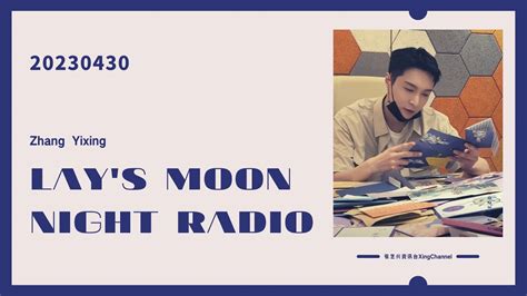 Eng Sub Lay S Moon Night Radio Yixing Reading Fan Letters