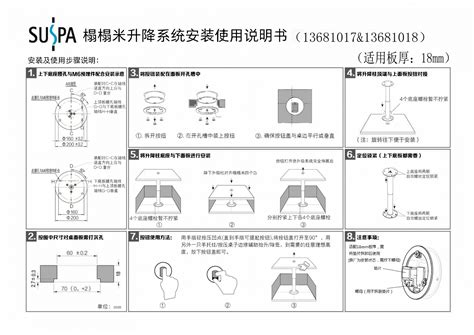 技術支援與下載 金華鴻廚櫃配件有限公司｜金華順股份有限公司｜金華陞股份有限公司