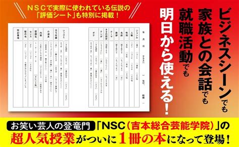 口数が少ないのにコミュ力の高い人がやっていることベスト1 1秒で答えをつくる力 ダイヤモンド・オンライン