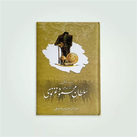 Sultan Mehmood Ghaznavi Bookfriend Online Store