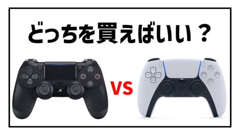 fpspspsapexdualshockdualsense