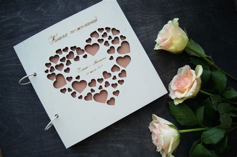 Книги пожеланий