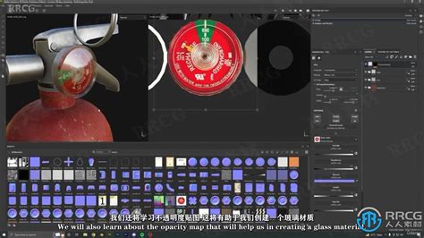 【中文字幕】substance Painter 2022纹理贴图完整学习指南视频课程 3d与动画教程 人人cg 人人素材 Rrcg