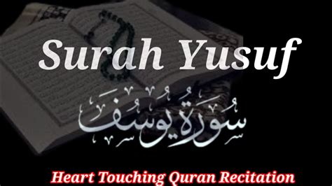 Surah Yusuf Beautiful Surah Yusuf Recitation Surah Yusuf With