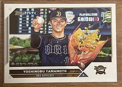 Yoshinobu Yamamoto 2023 Topps NPB 7 Orix Buffaloes Dodgers ROOKIE RC