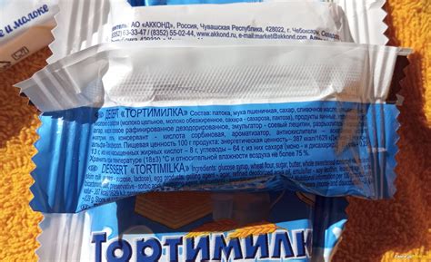 Отзыв про Конфеты Акконд "Тортимилка": "Интересный вариант, и без ...