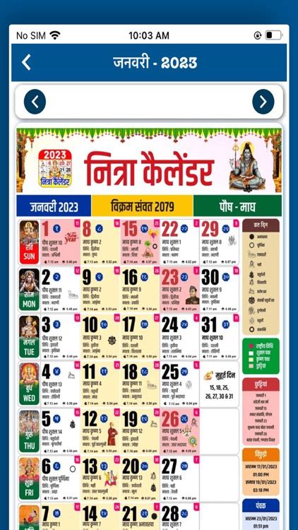 Hindi Calendar 2023 Panchang By Nithra