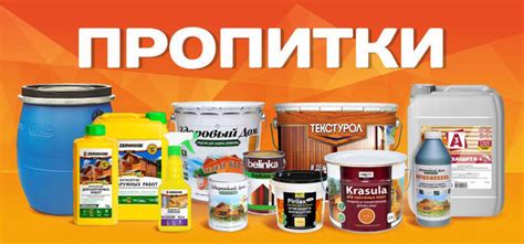 Товары для строительства и ремонта | SD Market Пермь