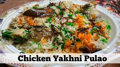 Chicken Yakhni Pulao Recipe Chicken Yakhni Pulao In Pressure Cooker