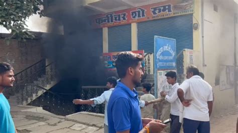 Fire In Furniture Shop Causes Loss Of Lakhs Fridge Bed Sofa And