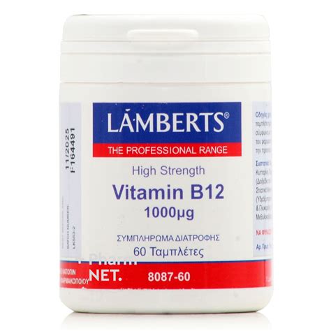 Lamberts B12 1000μg 60tabs Βιταμίνη Β12 για Υγεία νευρικού συστήματος Pharmnet Gr