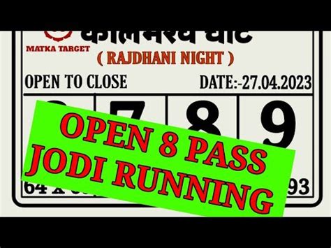 Rajdhani Night Chart 27 04 2023 Rajdhani Night Today Rajdhani Night