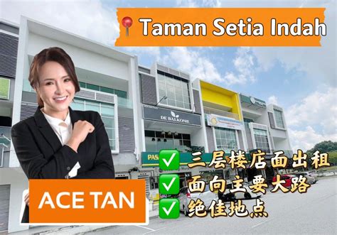 Ace Tan Realty Taman Setia Indah 3 Storey Shop Office FOR RENT