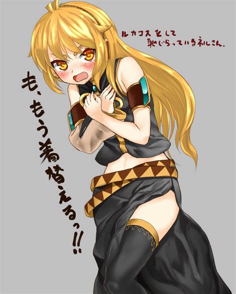 Akita Neru VOCALOID Image 1515156 Zerochan Anime Image Board