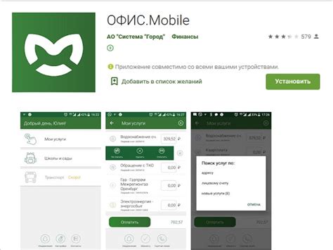 Регистрация в office: Настройка Office или Microsoft 365