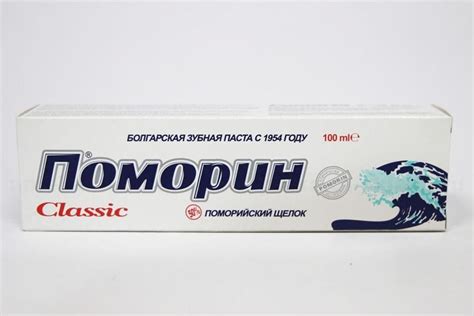 Зубная паста Поморин: отзывы, состав, цена