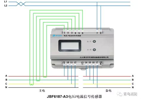 青鸟消防设备电源监控系统接线图 当宁消防网