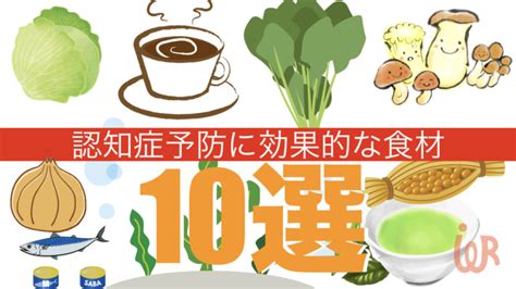 認知症予防・認知症ケアに有効な料理訓練の正しい関わり方5選 アイデアわくわくリハビリ