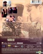 Yesasia Good Will Hunting Blu Ray Hong Kong Version Blu Ray