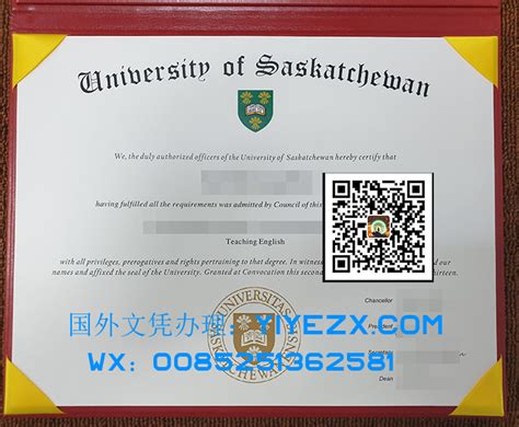 Can I Buy University Of Saskatchewan Degree Buy A Fake