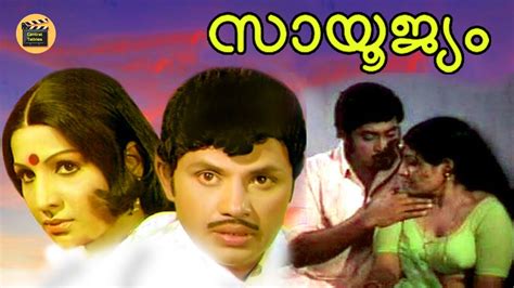 Sayoojyam 1979 Malayalam Super Hit Movie Jayan MG Soman