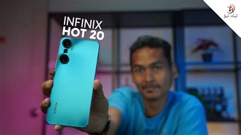 Infinix Hot 20 Apa Yang Best Dengan Telefon RM500 TechNave BM