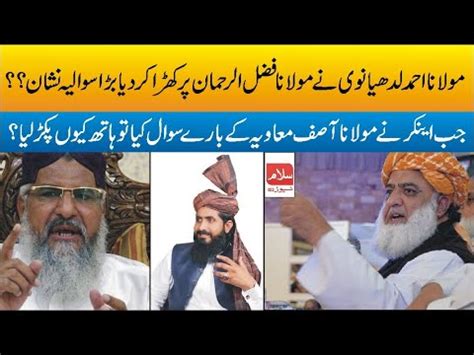 Leader Of Aswj Allama Ahmed Ludhyanvi Rejected The Pdm Leader Molana