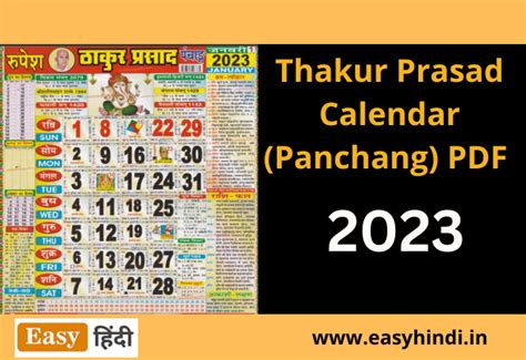 Thakur Prasad Calendar Pdf