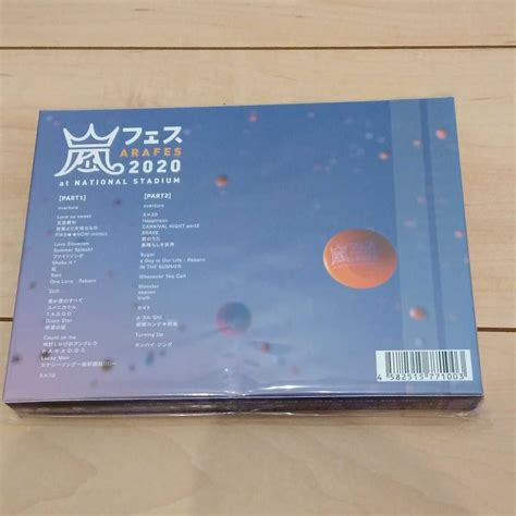 アラフェス2020 At 国立競技場 通常盤 Dvd 初回プレス 仕様 嵐 アラシ アラフェス ジャニーズジャパニーズポップス｜売買さ