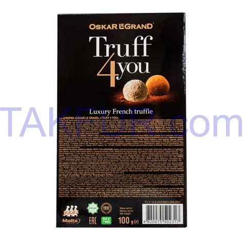 Конфеты Oskar Le Grand Truff 4 you 100г купить онлайн с доставкой в