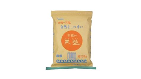 塩 あましお 赤穂の天塩 5kg 5袋 送料無料 マグネシウム にがり 粗塩 オーストラリア 天日塩 シャークベイ