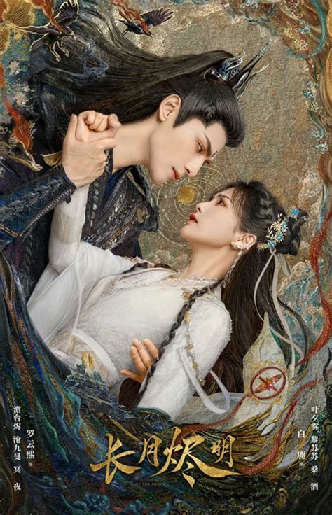 2022 New Romance Xianxia Drama List Newhanfu