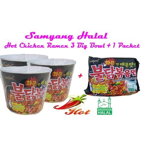 Samyang Halal Hot Chicken Ramen Big Bowl Packet G Shopee Malaysia