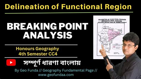 Delineation Of Functional Region By Breaking Point Analysis Ll 4th Sem