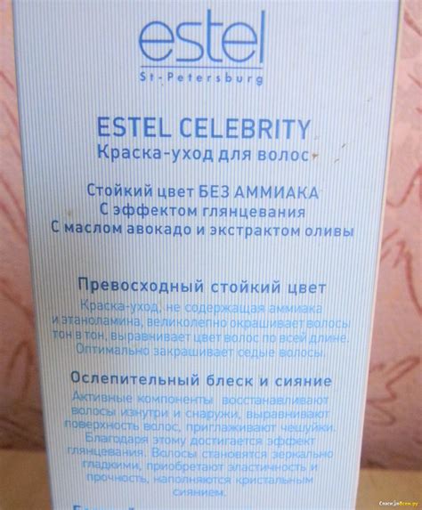 Отзыв про Краска-уход для волос Estel St-Petersburg Celebrity ...