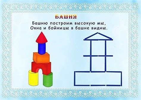 Шаблоны для выкладывания фигур из счетных палочек | OK.RU | Палочки ...