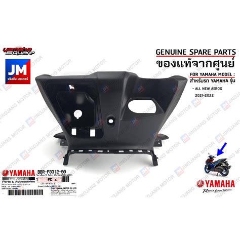 Bbrf Leg Shield Yamaha All New Aerox