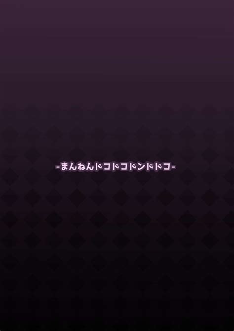 Psycho Power Tte Nan Desu Ka Page Nhentai Hentai Doujinshi And Manga