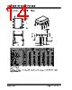 TC4427 Datasheet 14 20 Pages MICROCHIP 1 5A Dual High Speed Power