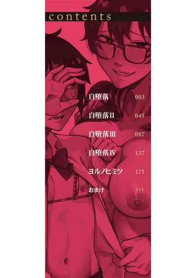 Jidaraku Nhentai Hentai Doujinshi And Manga