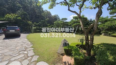 No 8629 용인시 기흥구 동백동 향린동산 최고의 집 방 다섯개 욕실 다섯개 주차 다섯대 영화처럼 살자