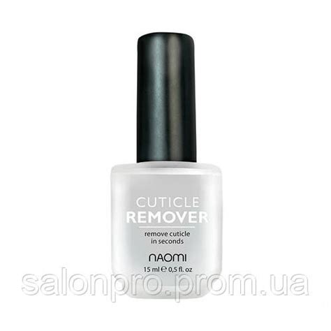 Гель для удаления кутикулы Naomi Cuticle Remover, 15 мл (ID#716175941 ...