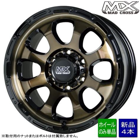 HOT STUFF ハイラックス ランドクルーザープラド etc 新品ホイールのみ 本 MAD CROSS GRACE インチ J H P BRC BK 個人宅