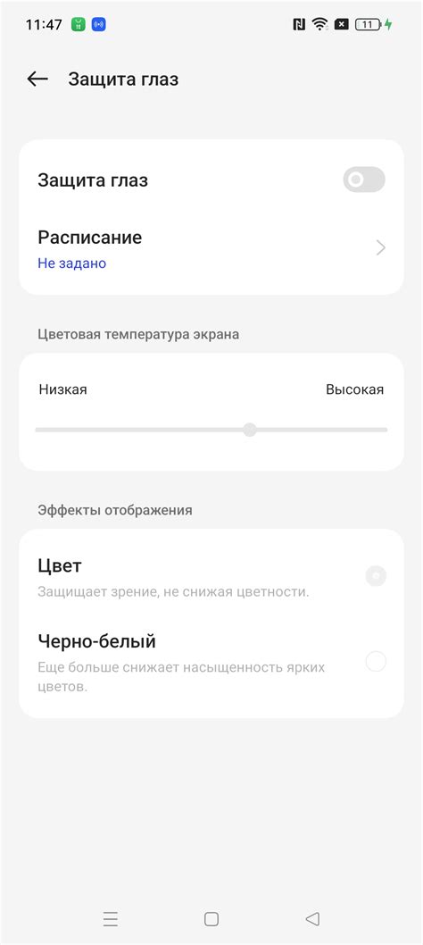 Обзор смартфона Realme 11 Pro+