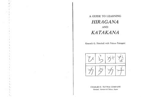 PDF 17308508 Hiragana Katakana DOKUMEN TIPS