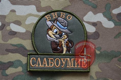 #нашивка #патч #вышивка #EmbroideryPatch #Нашивки #Шевроны #Patch ...