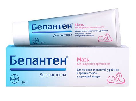 Крем "Бепантен": инструкция по применению, аналоги и отзывы