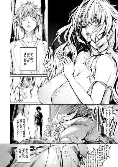 Gokinjo Chitai Nhentai Hentai Doujinshi And Manga