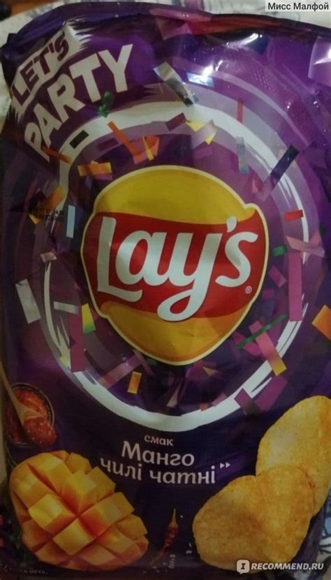 Чипсы картофельные Lays "Манго чили чатни" - «Кислый, слегка острый, но ...