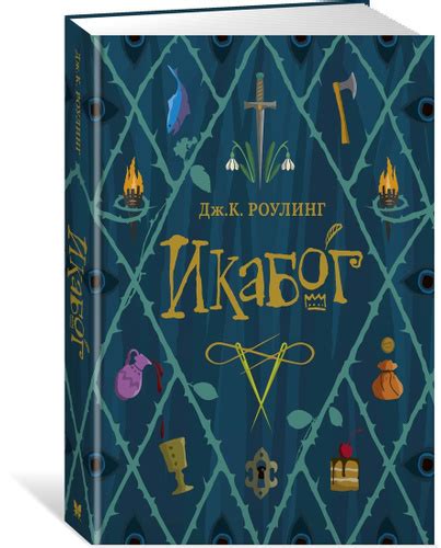 Магазин комиксов TAKAPULTA · Икабог